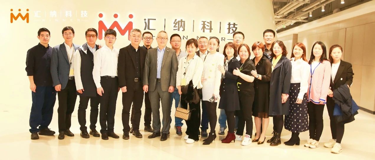 中欧商学院学员实地参访汇纳科技探寻AI大数据落地实践