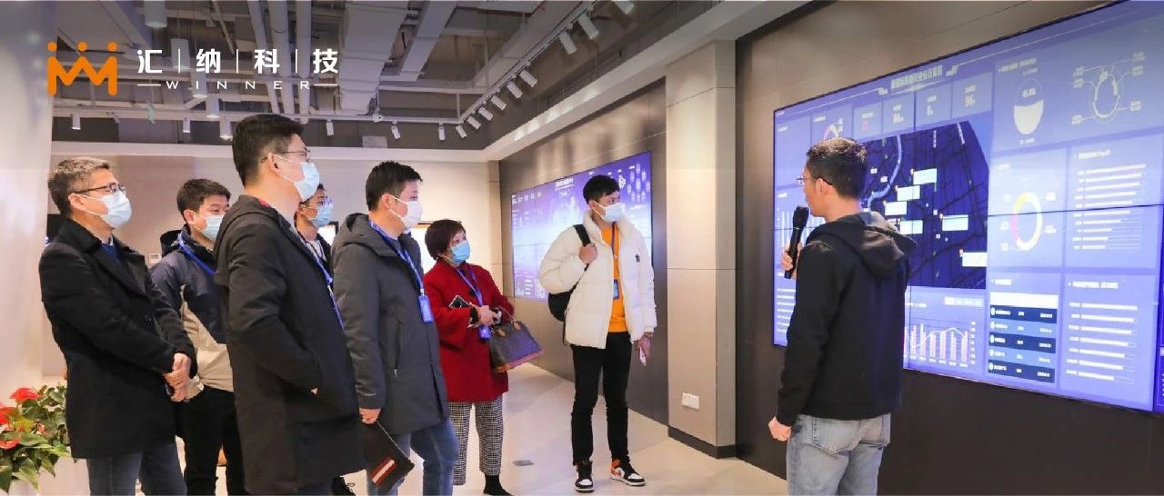 走进汇纳科技，讲好浦东开发开放30周年新故事