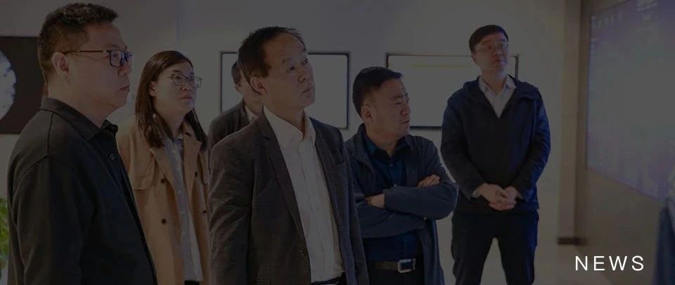 陕西省科技厅来汇纳科技考察调研人工智能创新应用工作