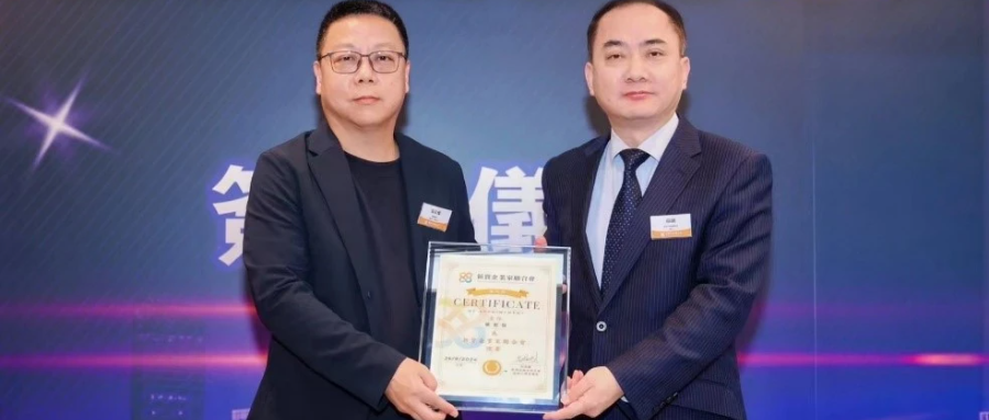 汇纳科技（香港）入驻长江集团中心创业谷， 共促香港经济转型新篇章