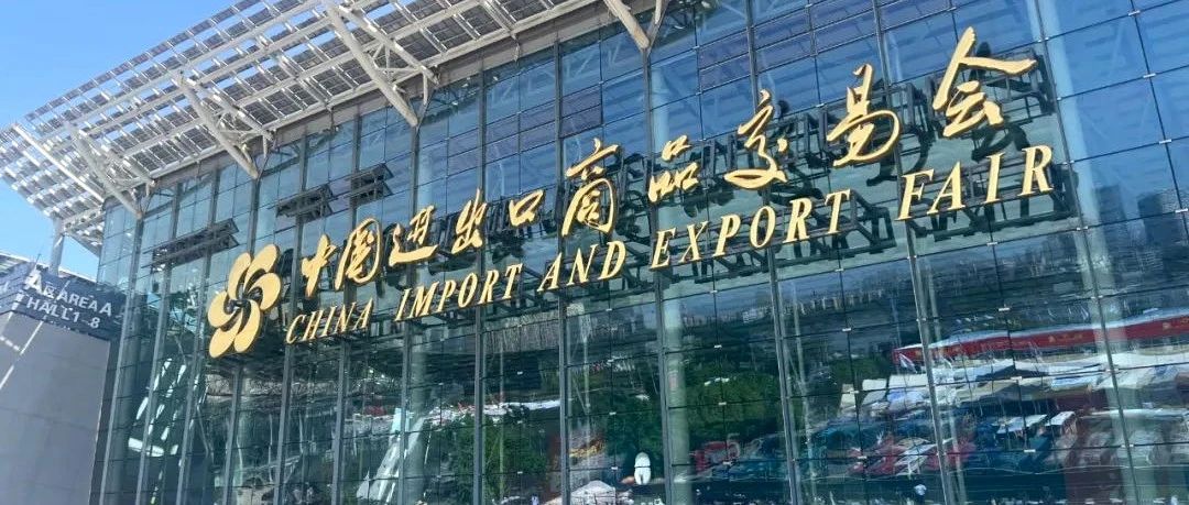 央视新闻点赞！汇纳科技旗下千目自助咨询导视系统亮相广交会，助力全球客商高效逛展